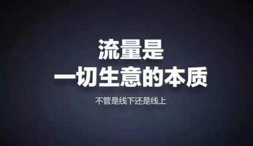 温州市网络营销必备200款工具 升级网络营销大神之路